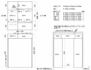 エアダスター外見図